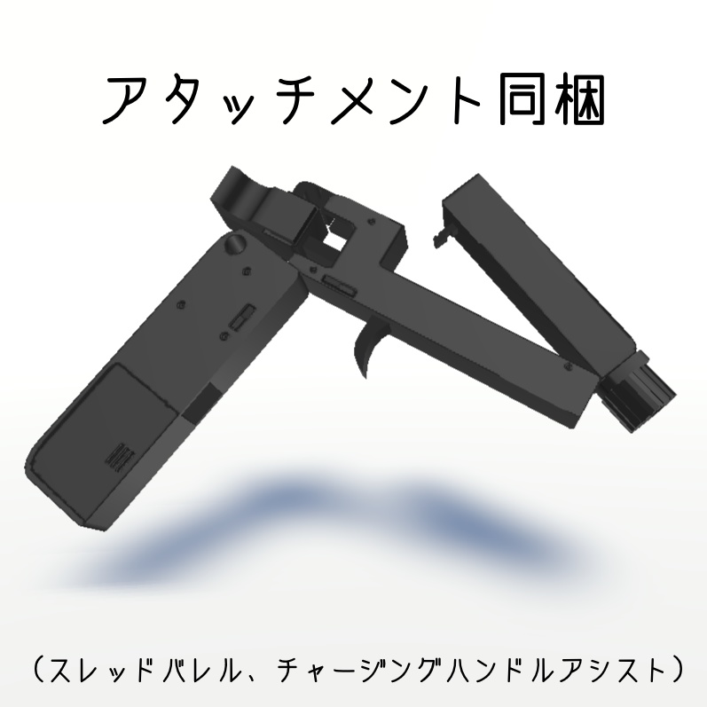 【無料版あり】カード型単発式拳銃「BodyCard .22WMR」【VRC想定】