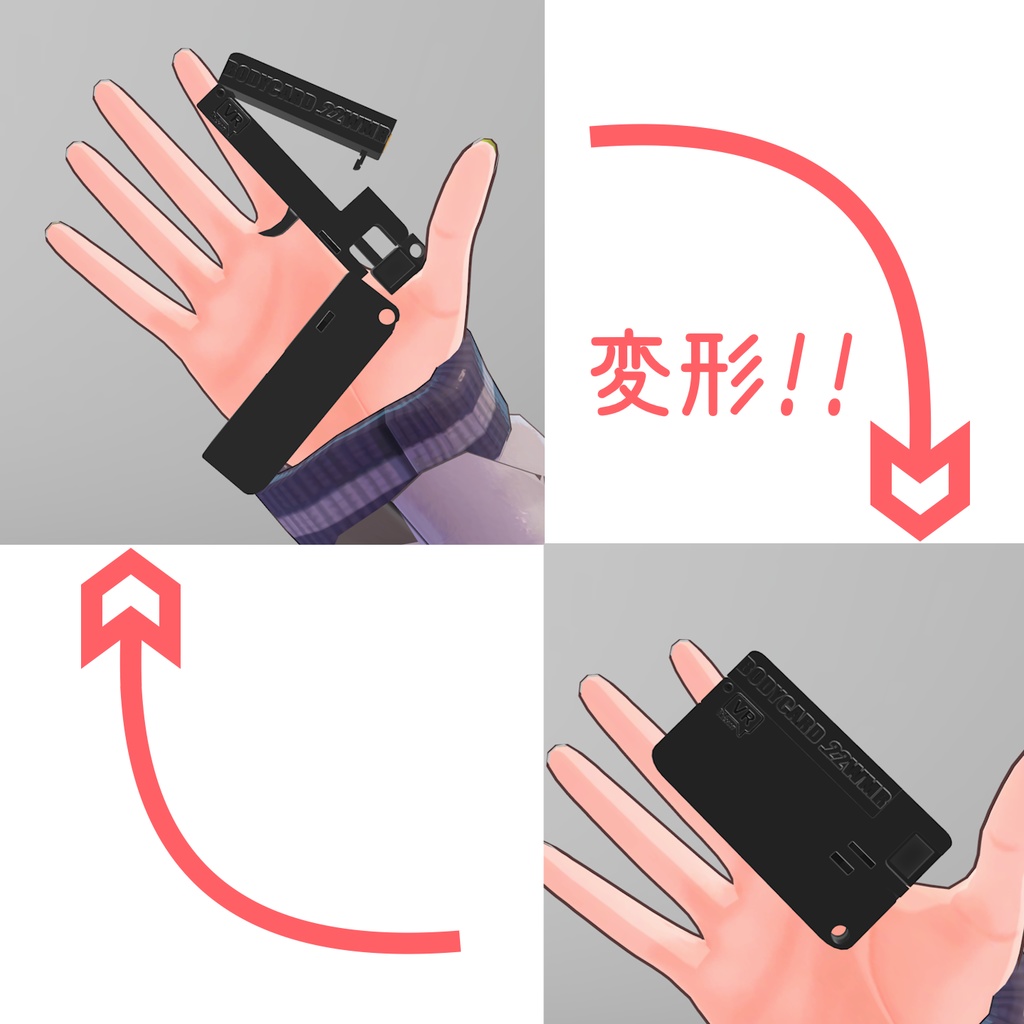 【無料版あり】カード型単発式拳銃「BodyCard .22WMR」【VRC想定】