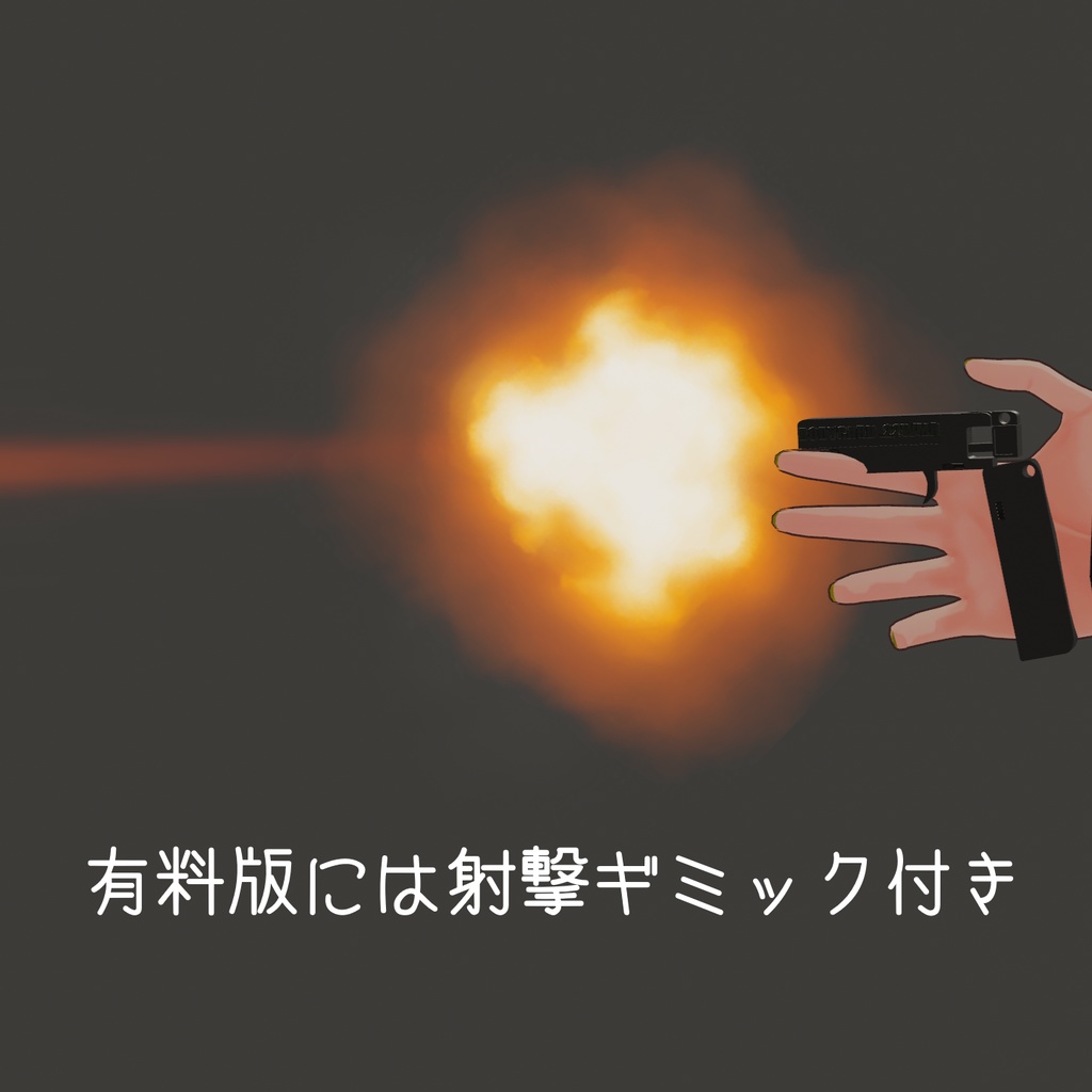 【無料版あり】カード型単発式拳銃「BodyCard .22WMR」【VRC想定】