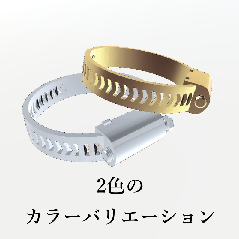 【無料/Free】ハイブランドのホースバンドブレスレット