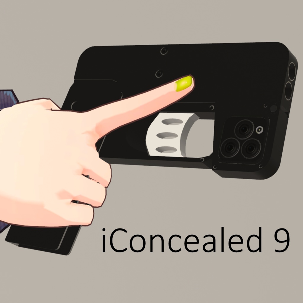 【無料版あり】スマホ型上下二連式拳銃「iConcealed 9」【VRC想定】
