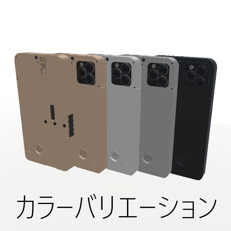 【無料版あり】スマホ型上下二連式拳銃「iConcealed 9」【VRC想定】