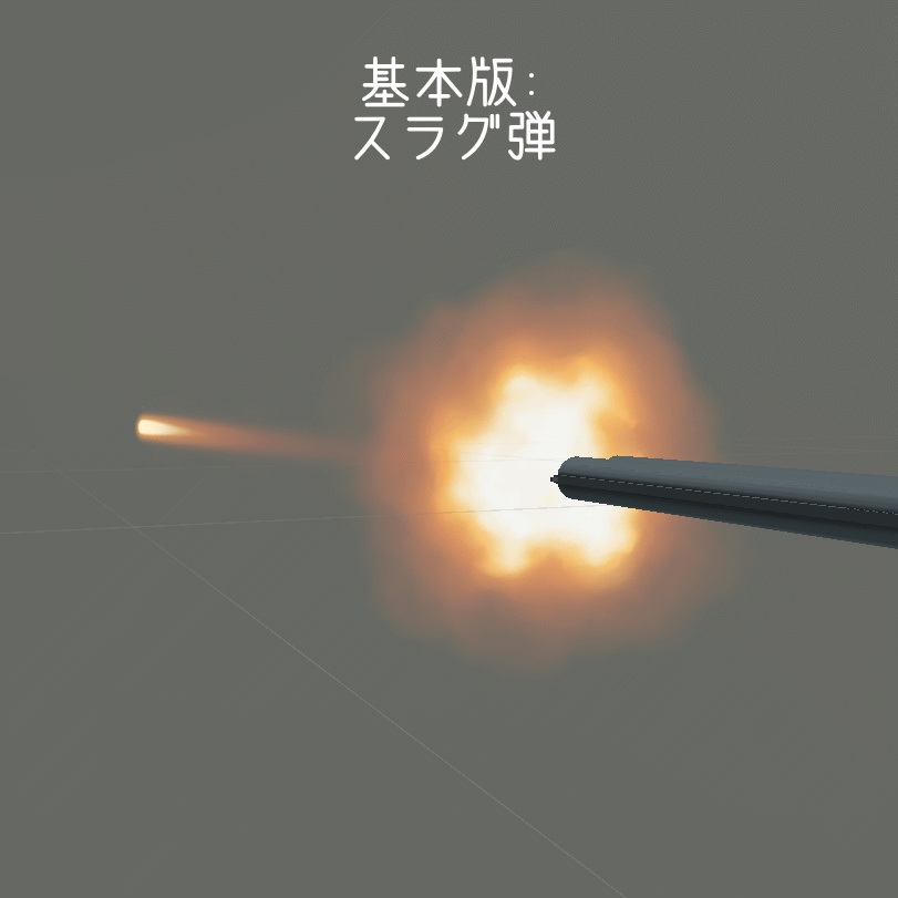 【VRC想定】Over/Under Shotgun 上下二連式散弾銃【射撃ギミック付き】