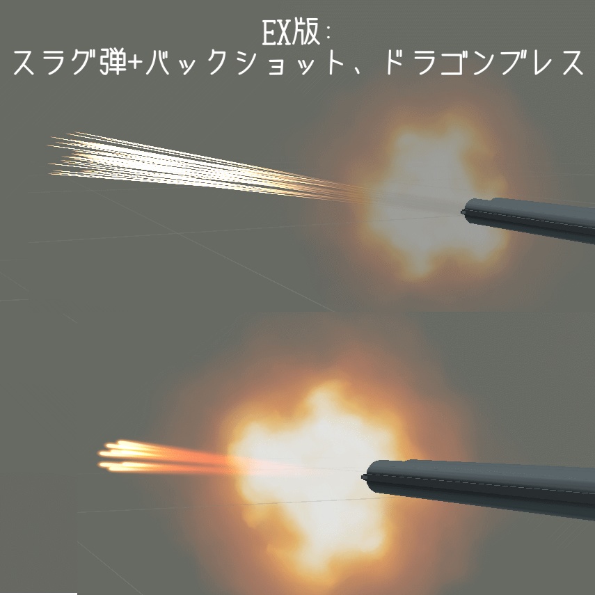 【VRC想定】Over/Under Shotgun 上下二連式散弾銃【射撃ギミック付き】