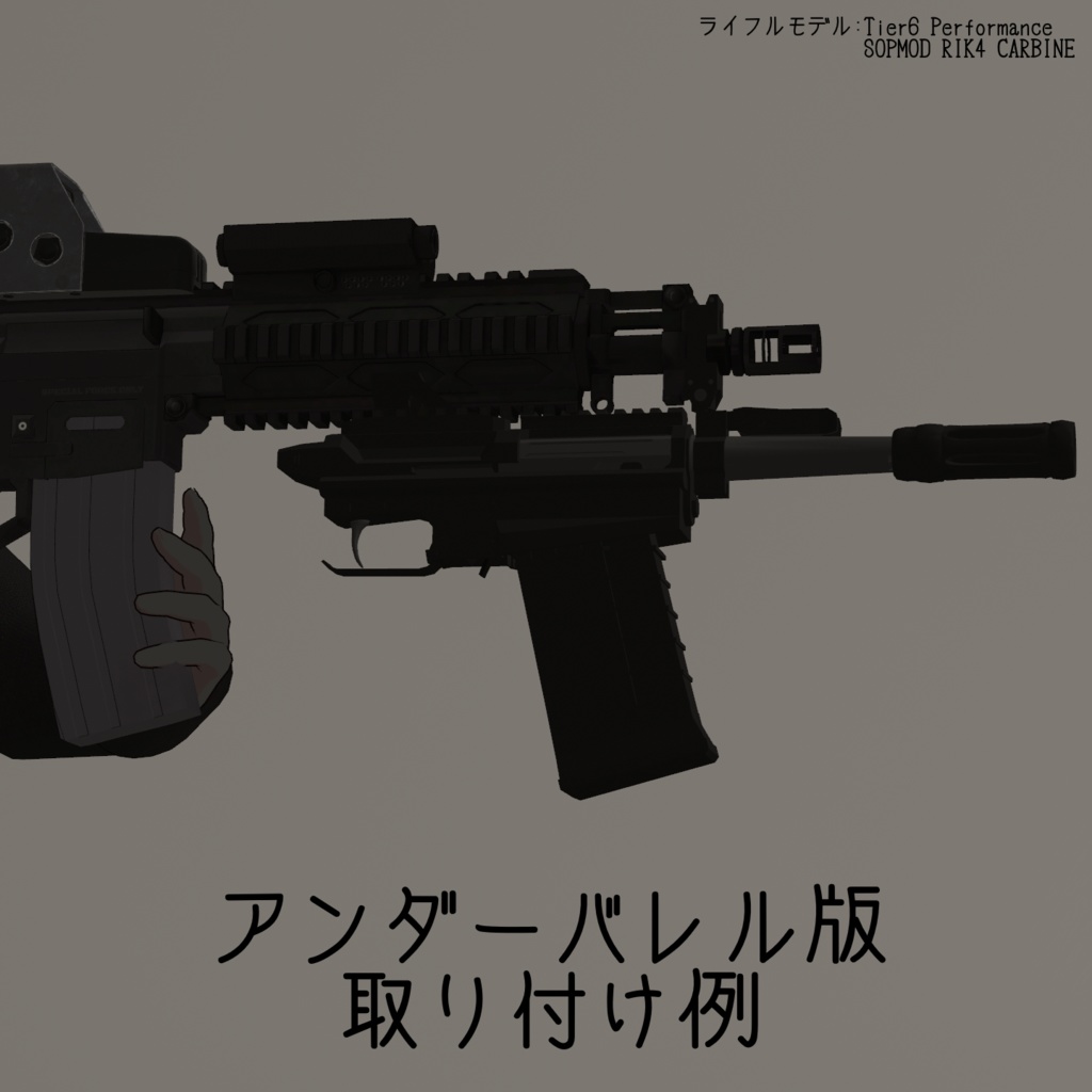【VRC想定】SSA26M ボルトアクション式ショットガン【射撃ギミック付き】