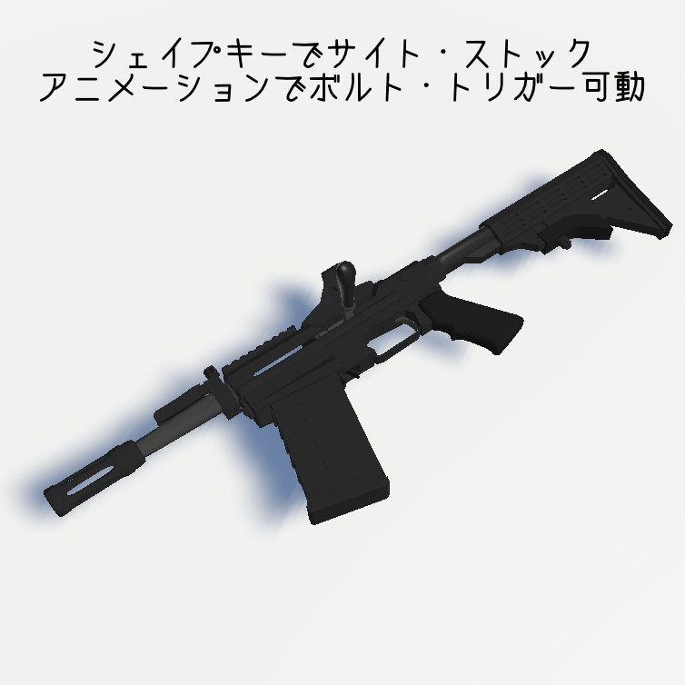 【VRC想定】SSA26M ボルトアクション式ショットガン【射撃ギミック付き】