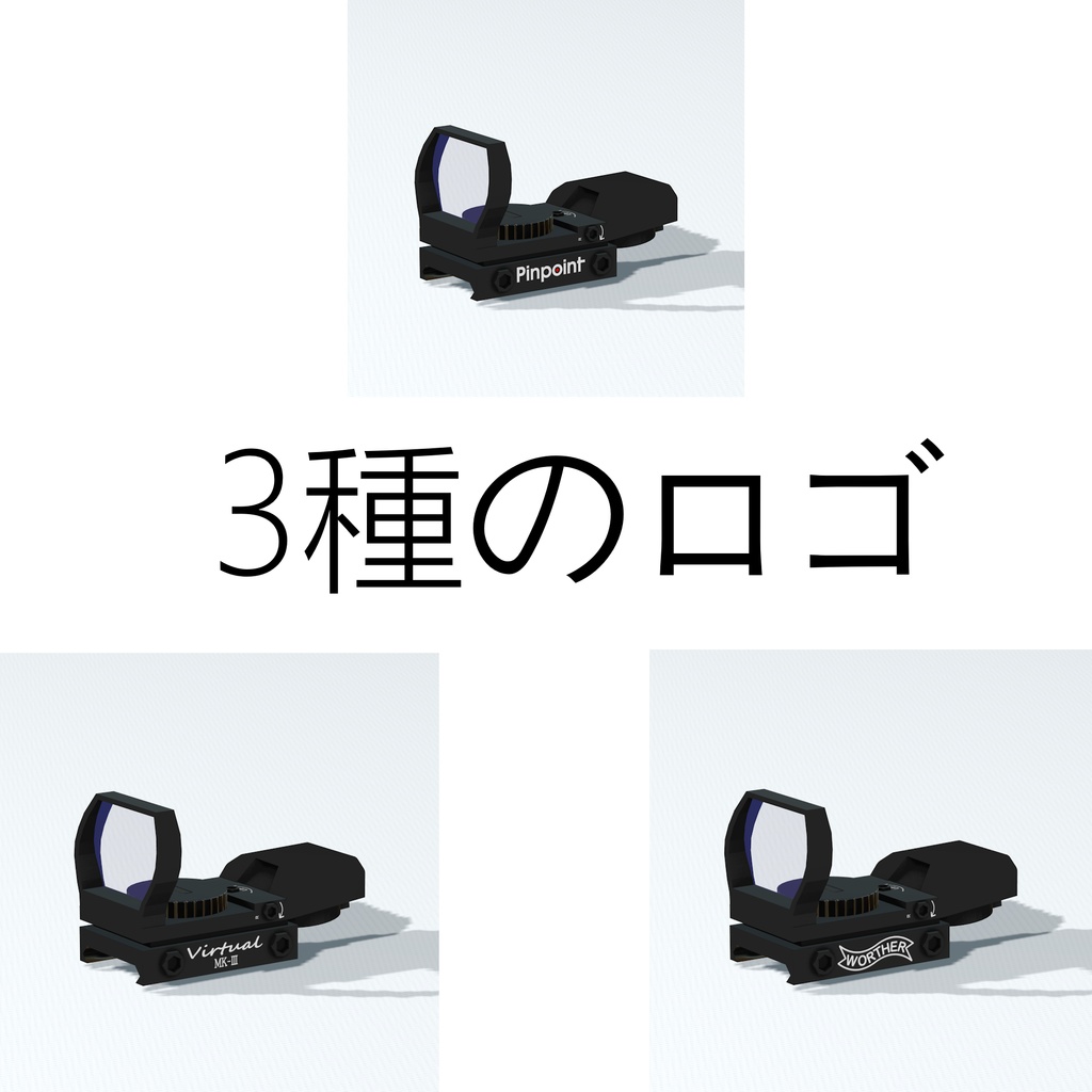 【VRC想定】MRD-3400 ドットサイト