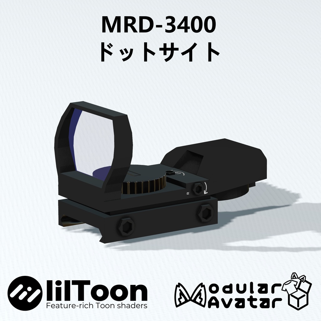 【VRC想定】MRD-3400 ドットサイト