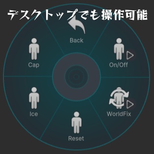 【VRC想定】ドライアイス爆弾