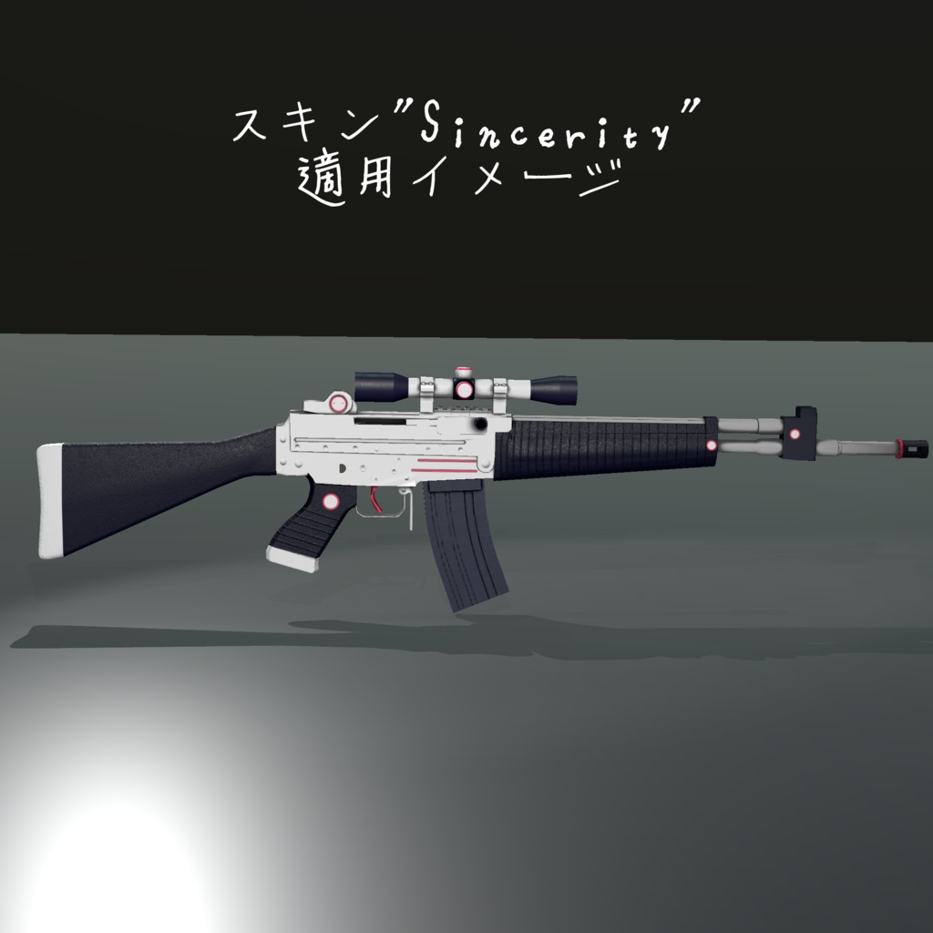 【発売記念セール中!】【VRChat想定】BR-70/556 アサルトライフル【射撃ギミック付き】