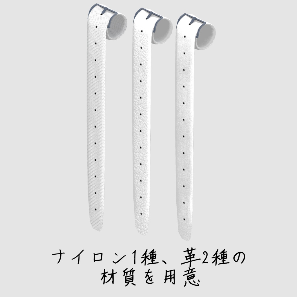 【無料/Free】れう/LEU 専用 しっぽベルト【VRChat想定】