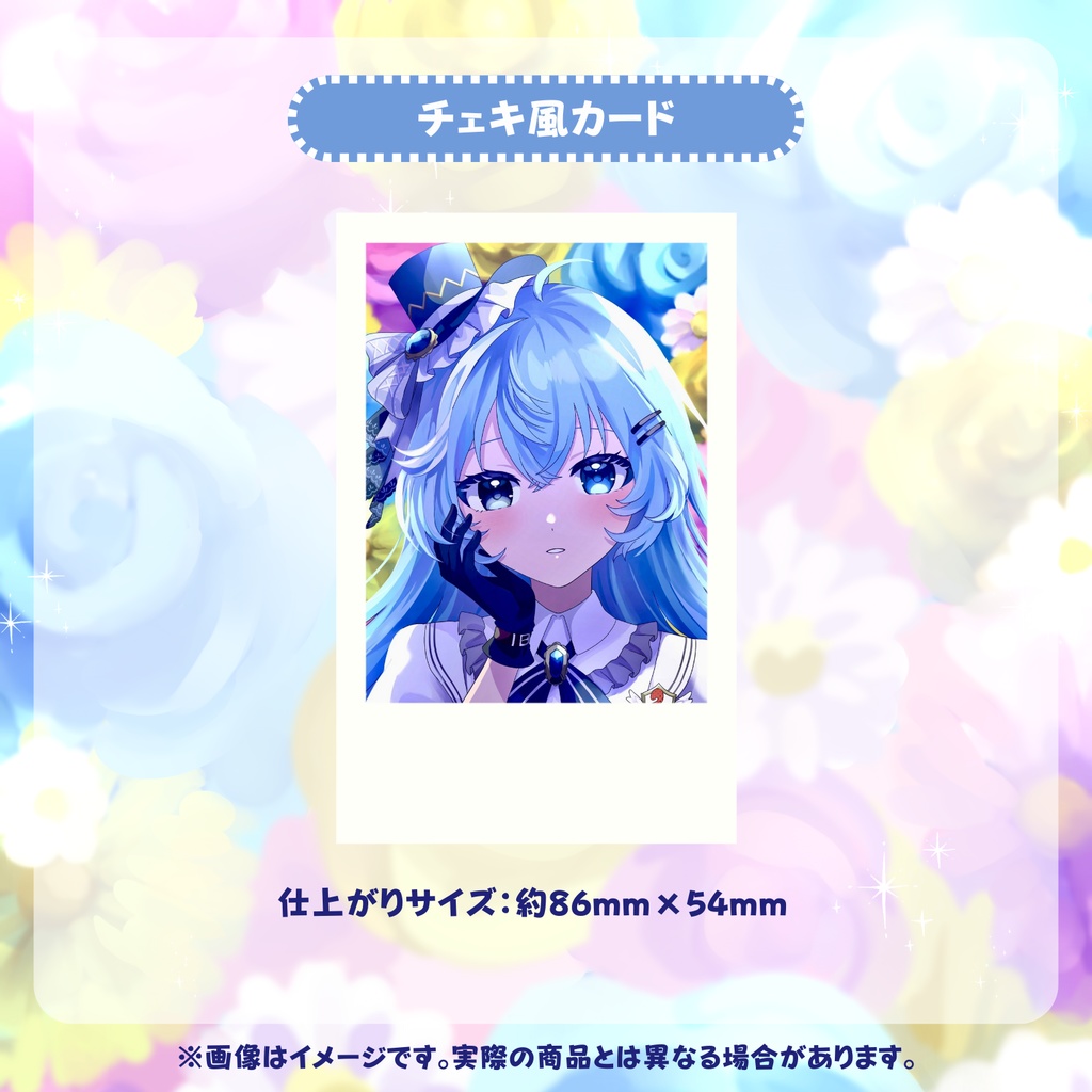 チェキ風カード