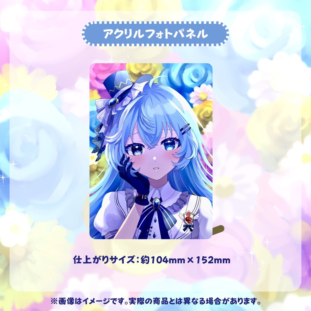 アクリルフォトパネル