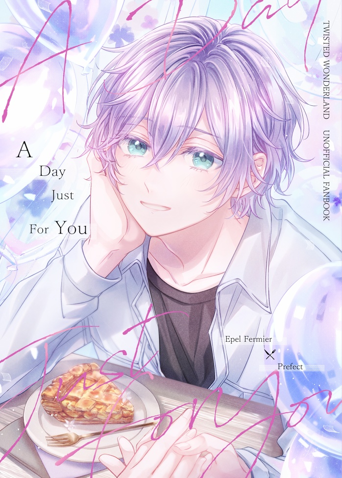 A  Day Just For You