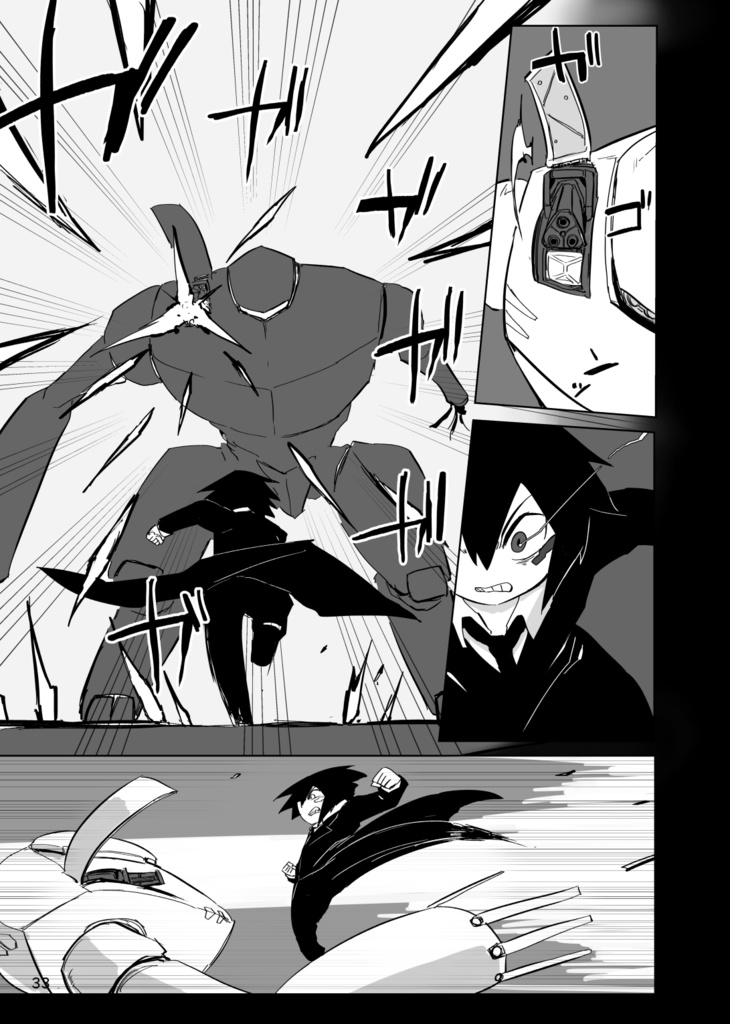 THE GOLDEN!:ThirdGride