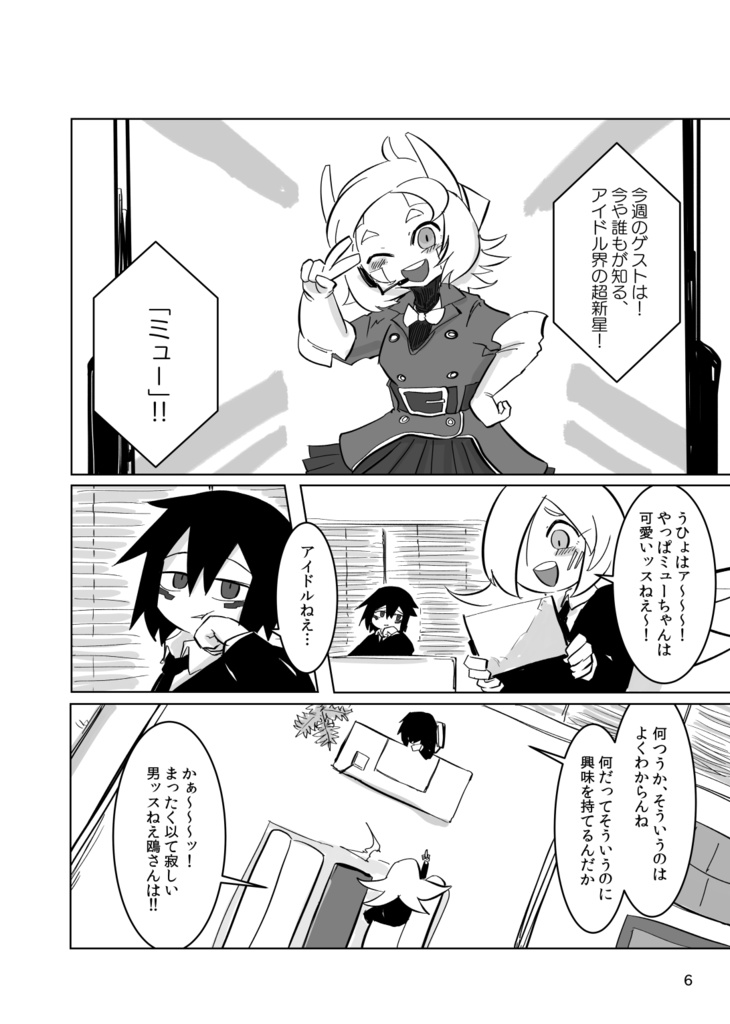 THE GOLDEN!:ThirdGride