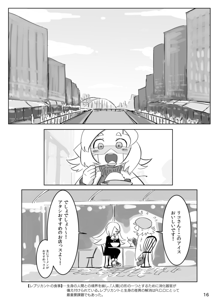 THE GOLDEN!:ThirdGride