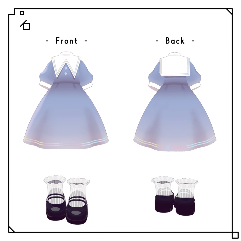 【キプフェル対応】三角襟ワンピ - TriangleCollarOP-【3D衣装】