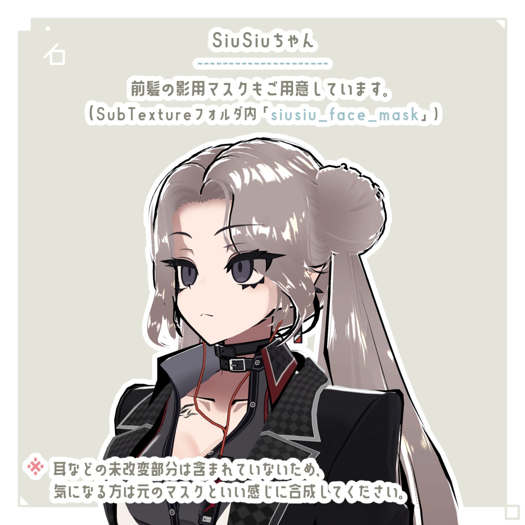 【VRChat向け】🍡おだんご ツインテ🍡 - TwinBunsHair - 【3D髪型】