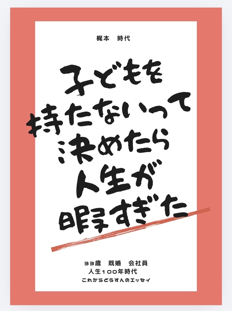 文フリ東京42新刊2冊セット
