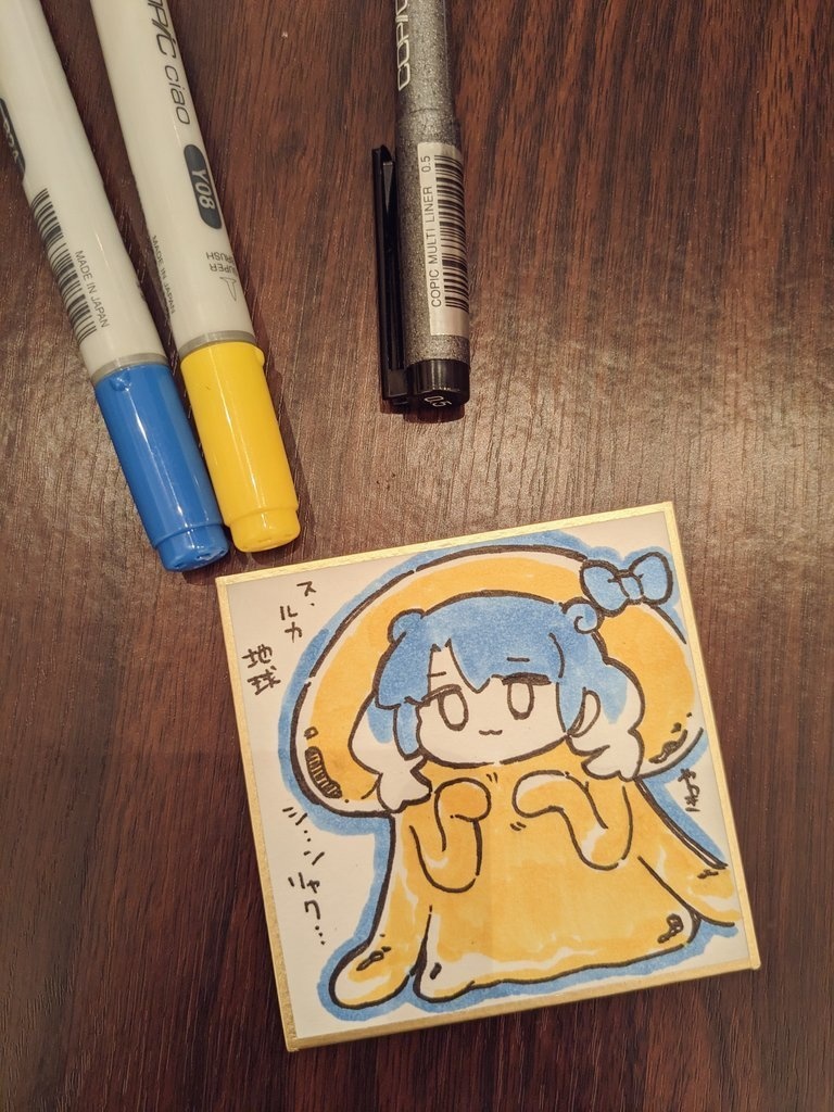 原画『スルカ、地球シンリャク』