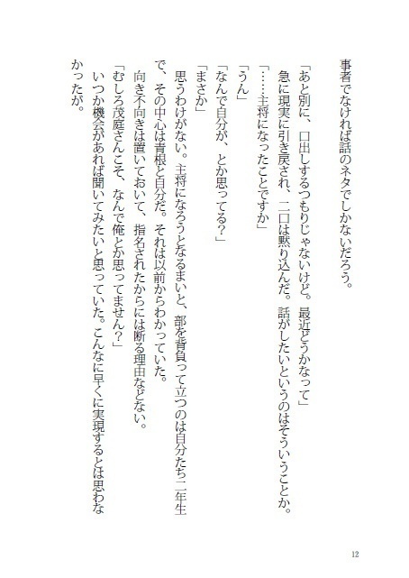 【二茂】スターゲイザー