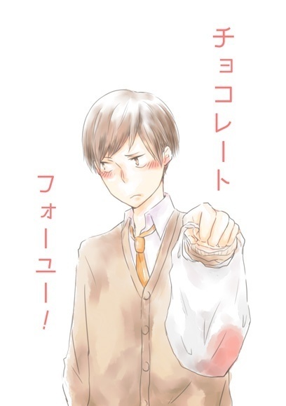【二茂】チョコレート フォーユー!