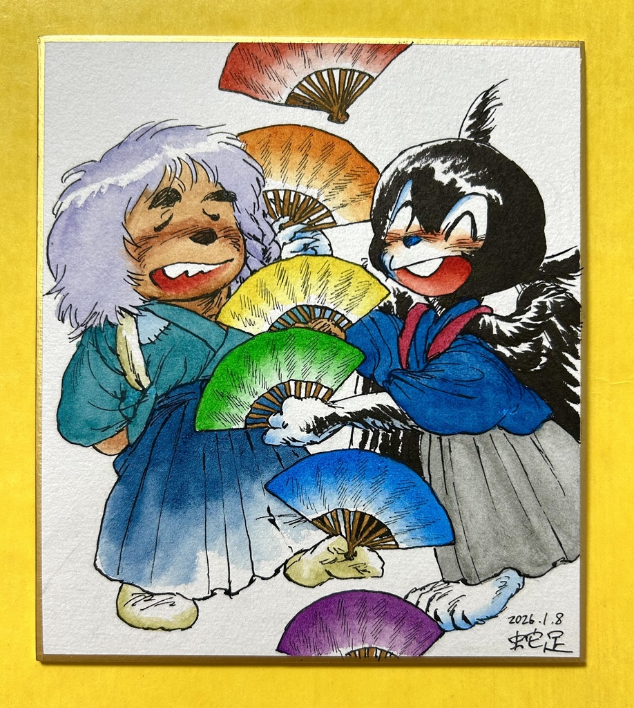 色紙　七色扇子