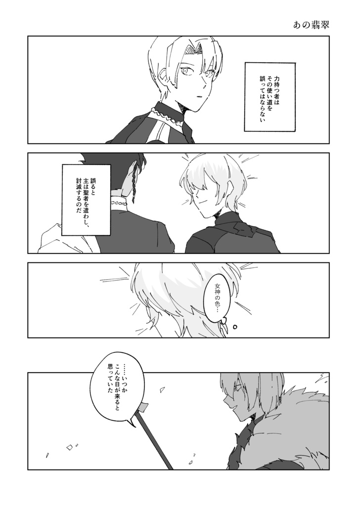 月の海より【完売】