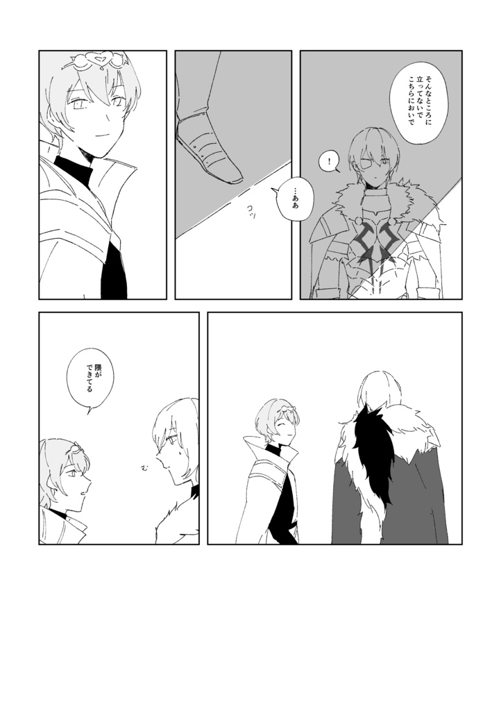 月の海より【完売】