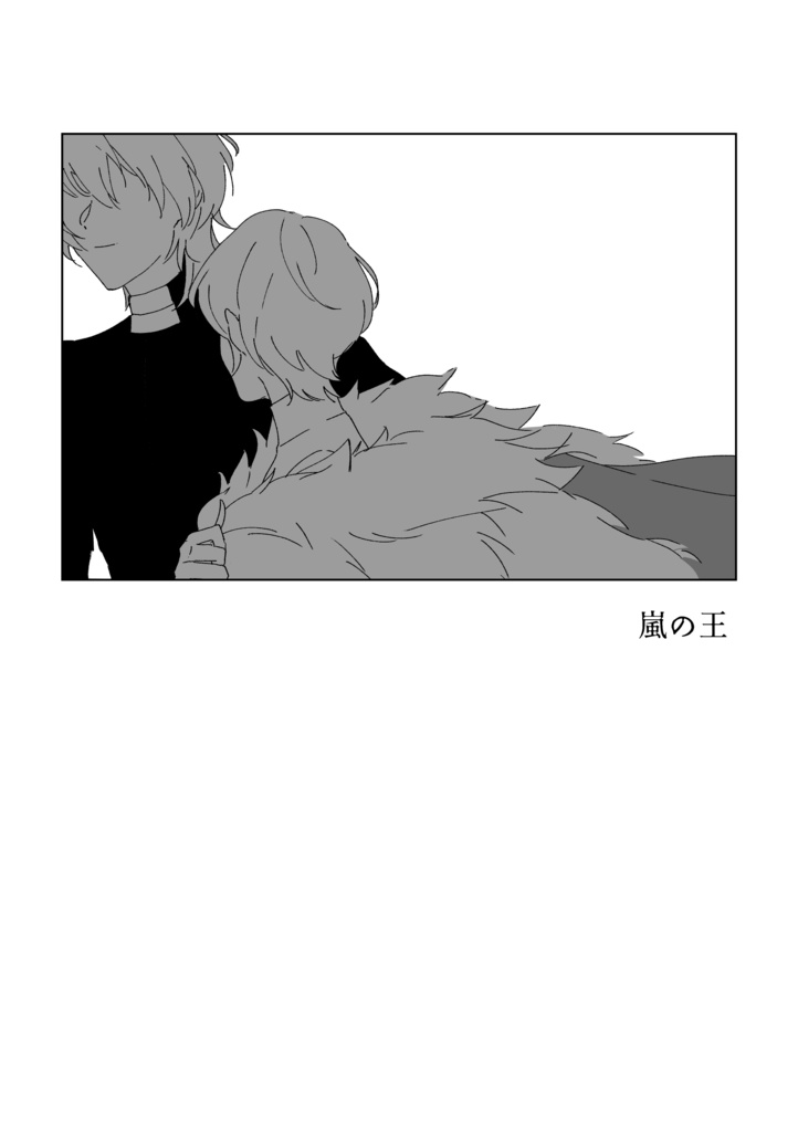 月の海より【完売】