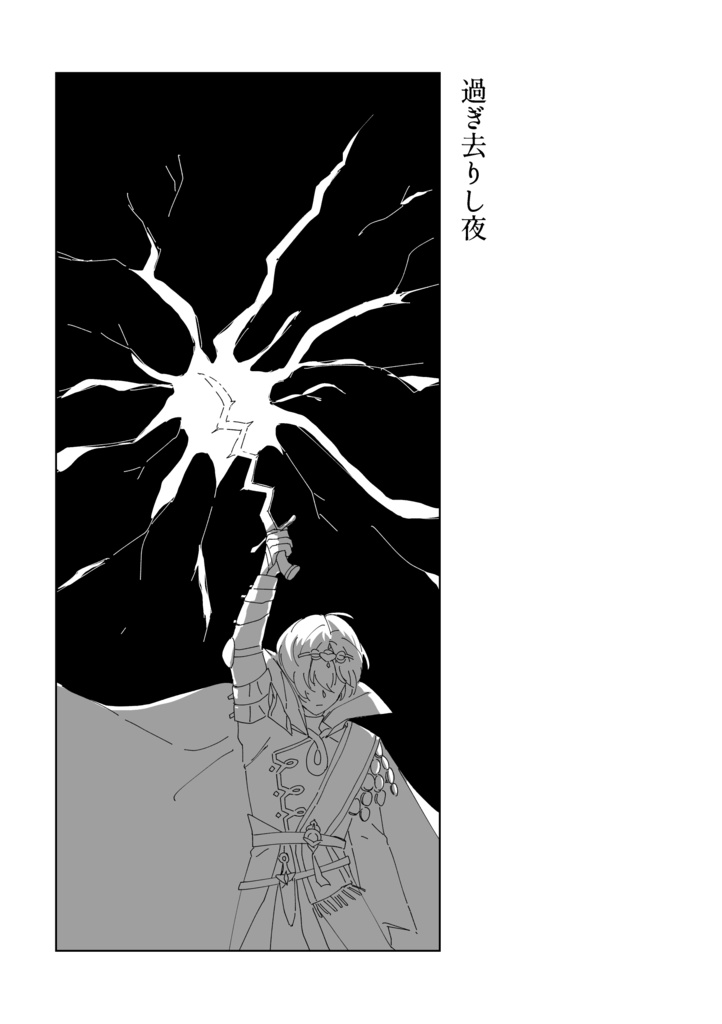 月の海より【完売】