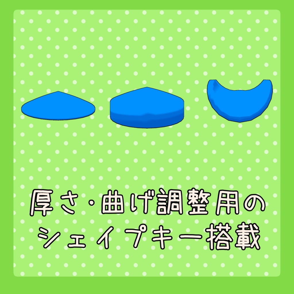 【PB対応で揺れる】シンプルステッカー ~属性編~