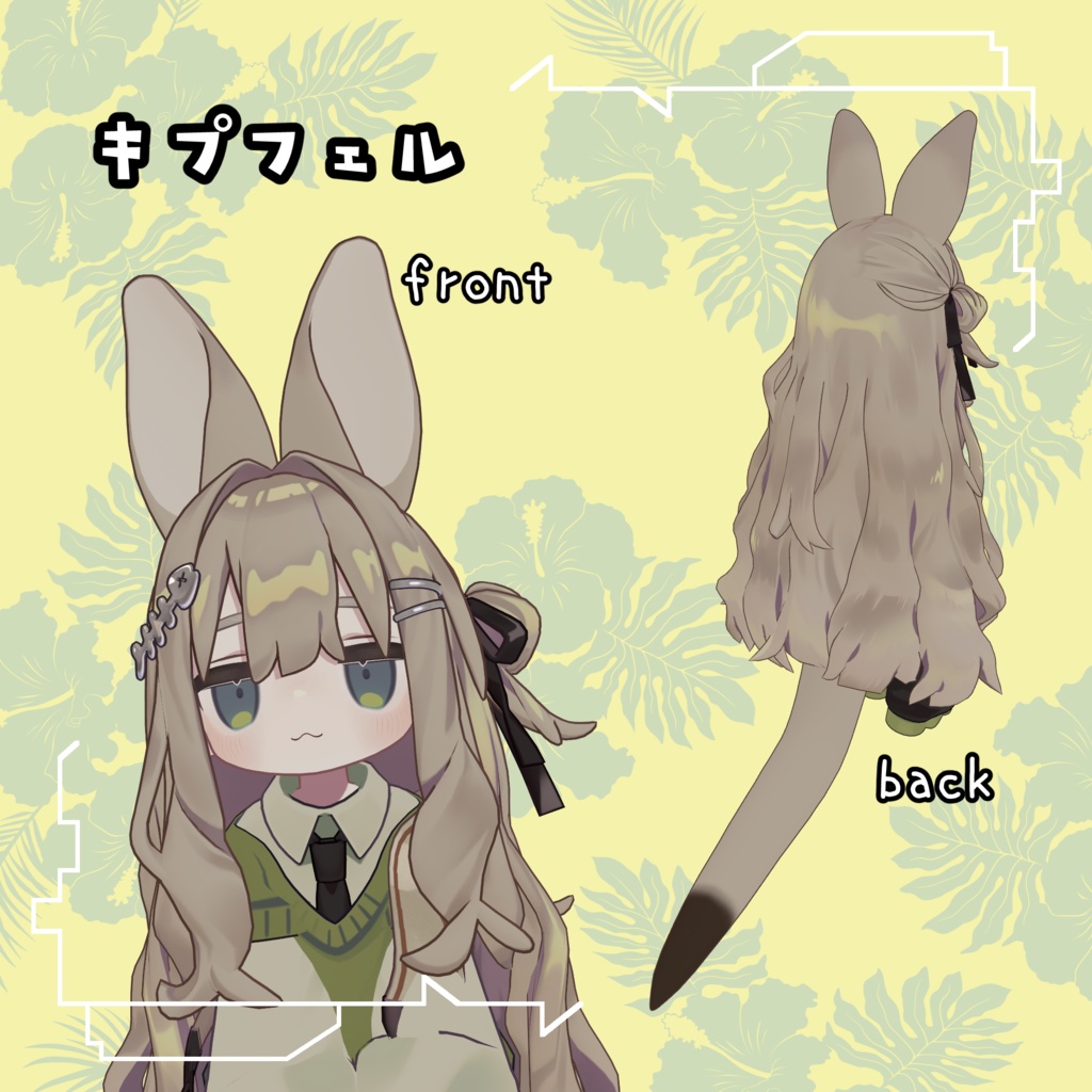 【まめひなた・キプフェル用】まめカンガルー