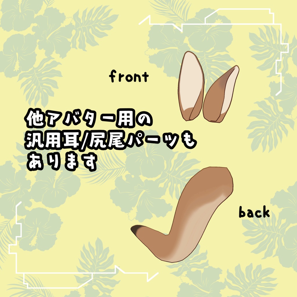 【まめひなた・キプフェル用】まめカンガルー