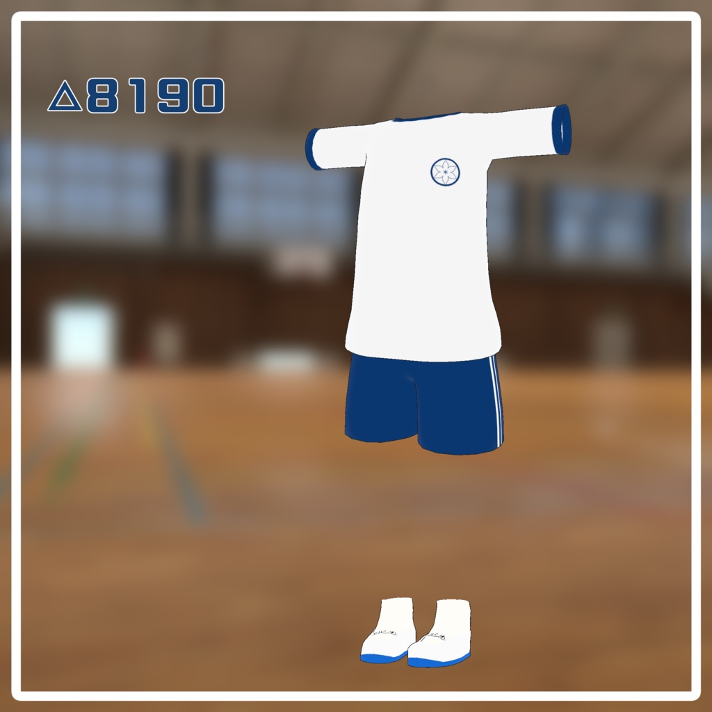 【エルシオン用】たいそうふく