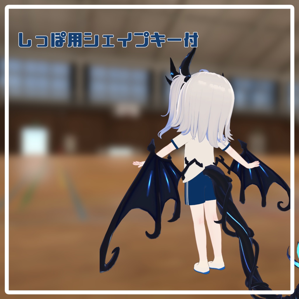 【エルシオン用】たいそうふく