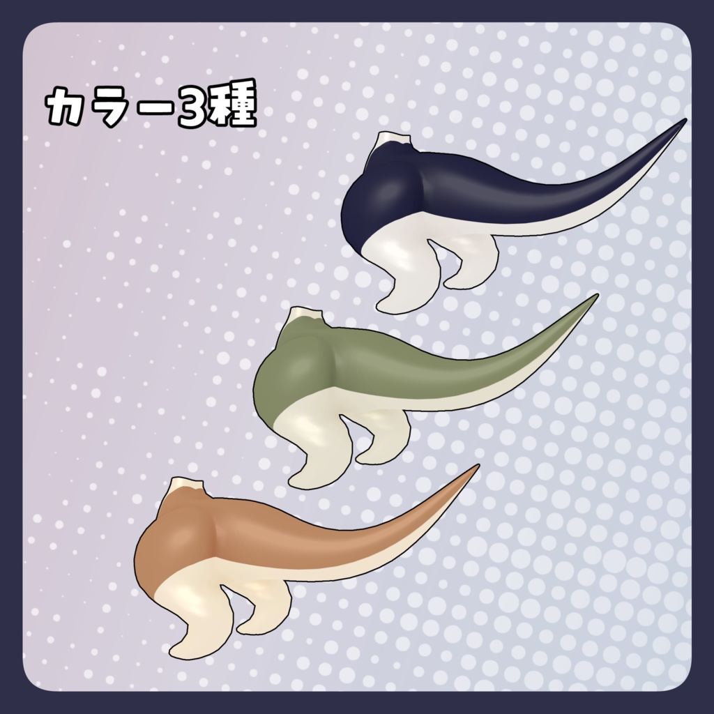 【発売記念セール中】ぷにどらボディ