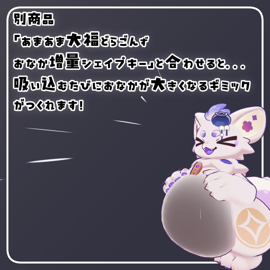 吸い込みパーティクル【ギミック付】