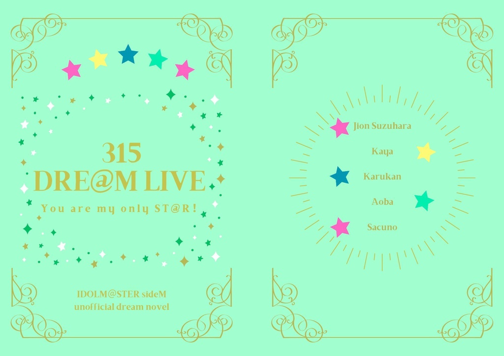 315 DRE@M LIVE～ You are my only ST@R! 