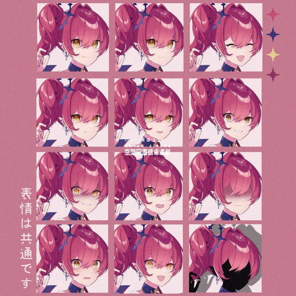 立ち絵素材_女性_悪魔