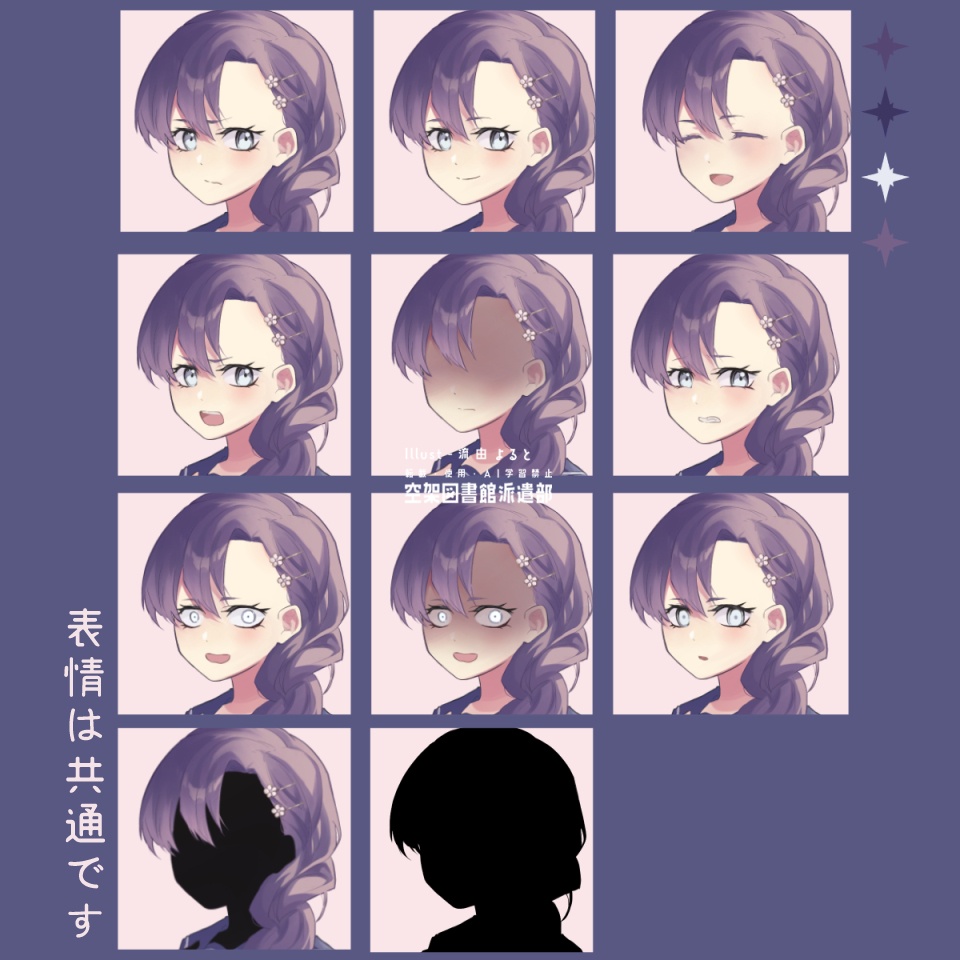 01【無料素材】立ち絵素材_女性_学生_眼鏡_三つ編み