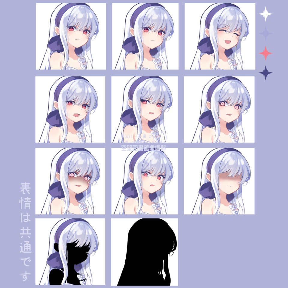 03【無料素材】立ち絵素材_女性_白髪赤目_白ワンピ