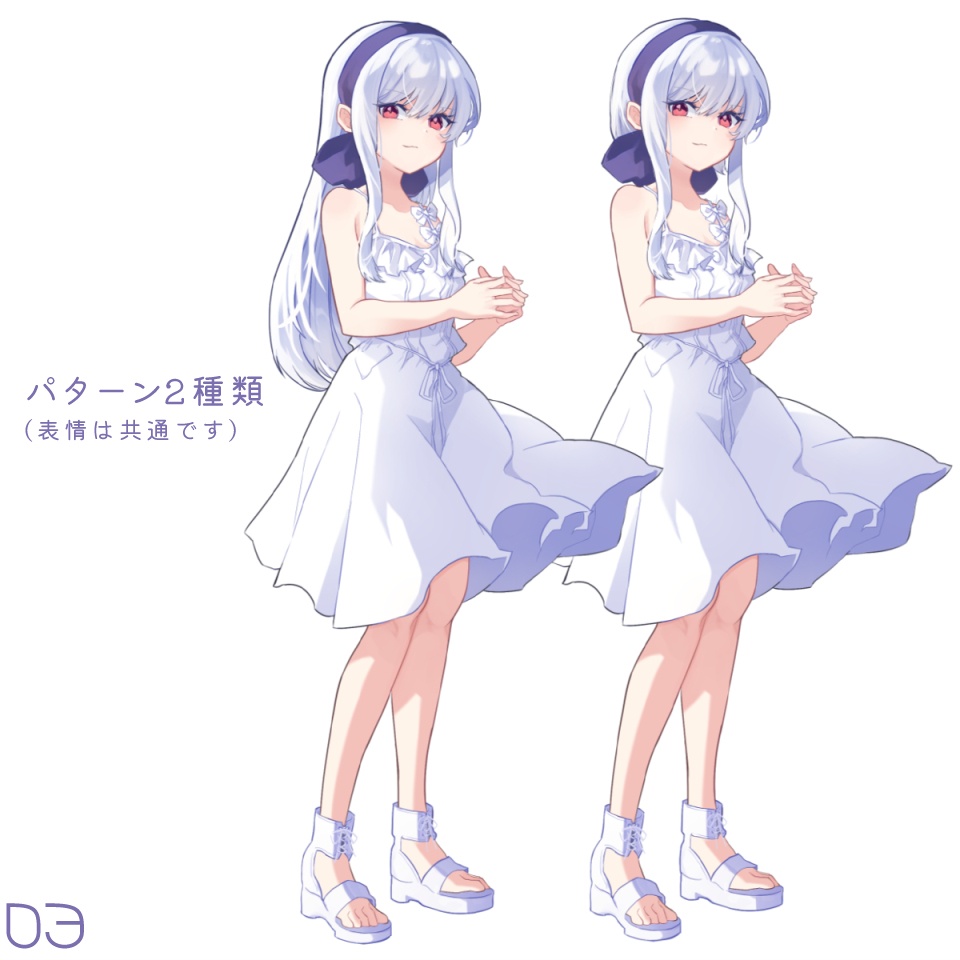 03【無料素材】立ち絵素材_女性_白髪赤目_白ワンピ