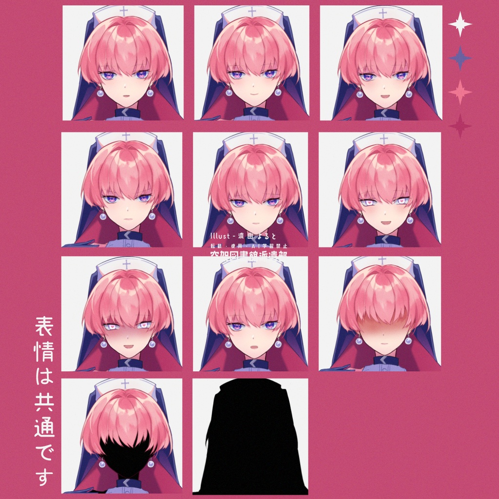 05【無料素材】立ち絵素材_女性_シスター_短髪_包帯