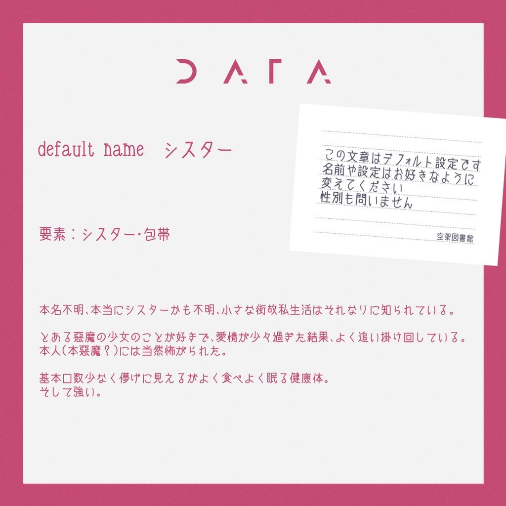 05【無料素材】立ち絵素材_女性_シスター_短髪_包帯