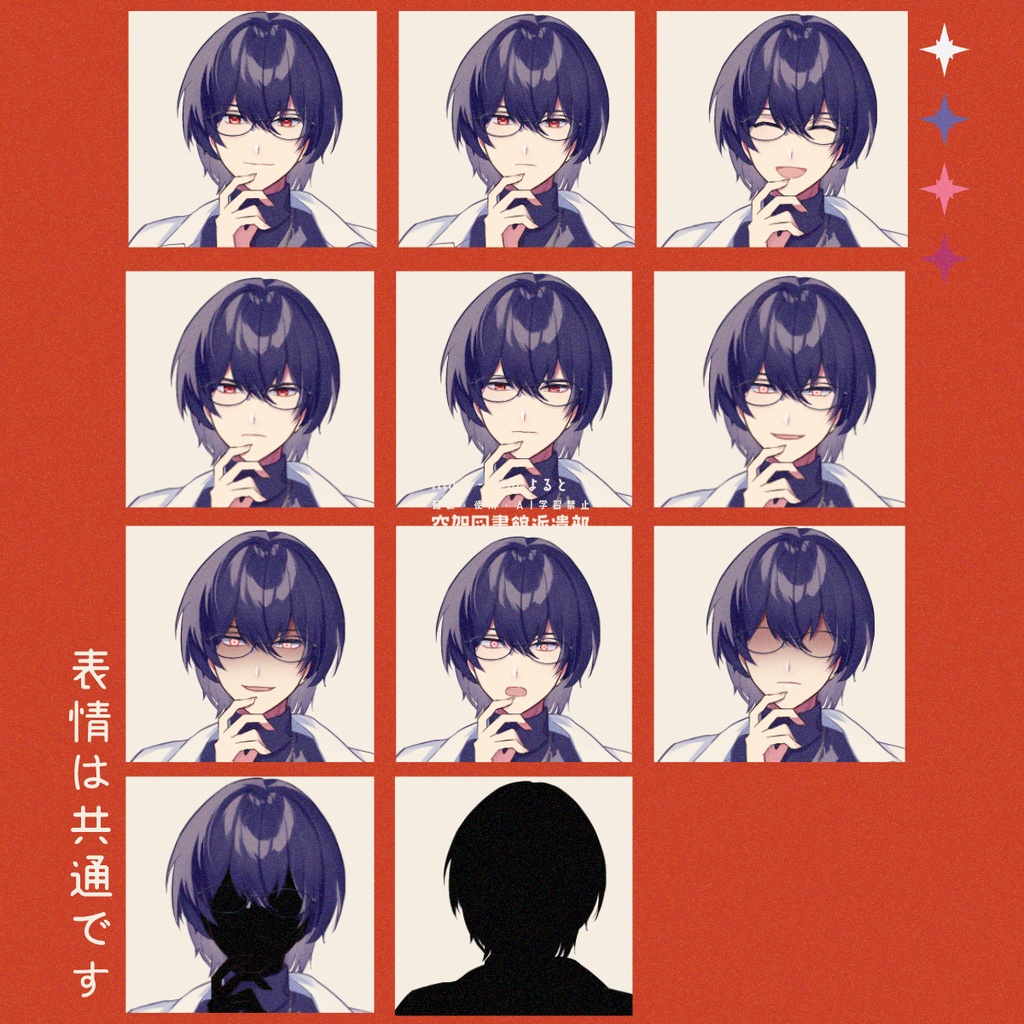 06【無料素材/高画質版有料】立ち絵素材_男性_白衣_眼鏡