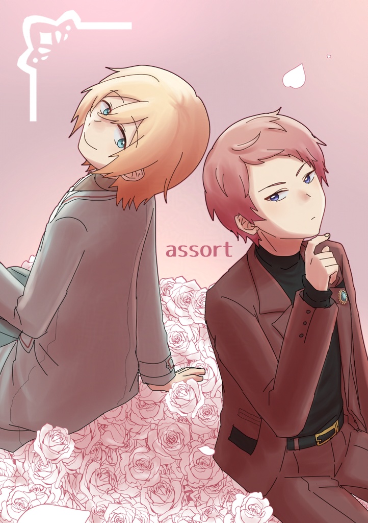 assort　英宗漫画まとめ本