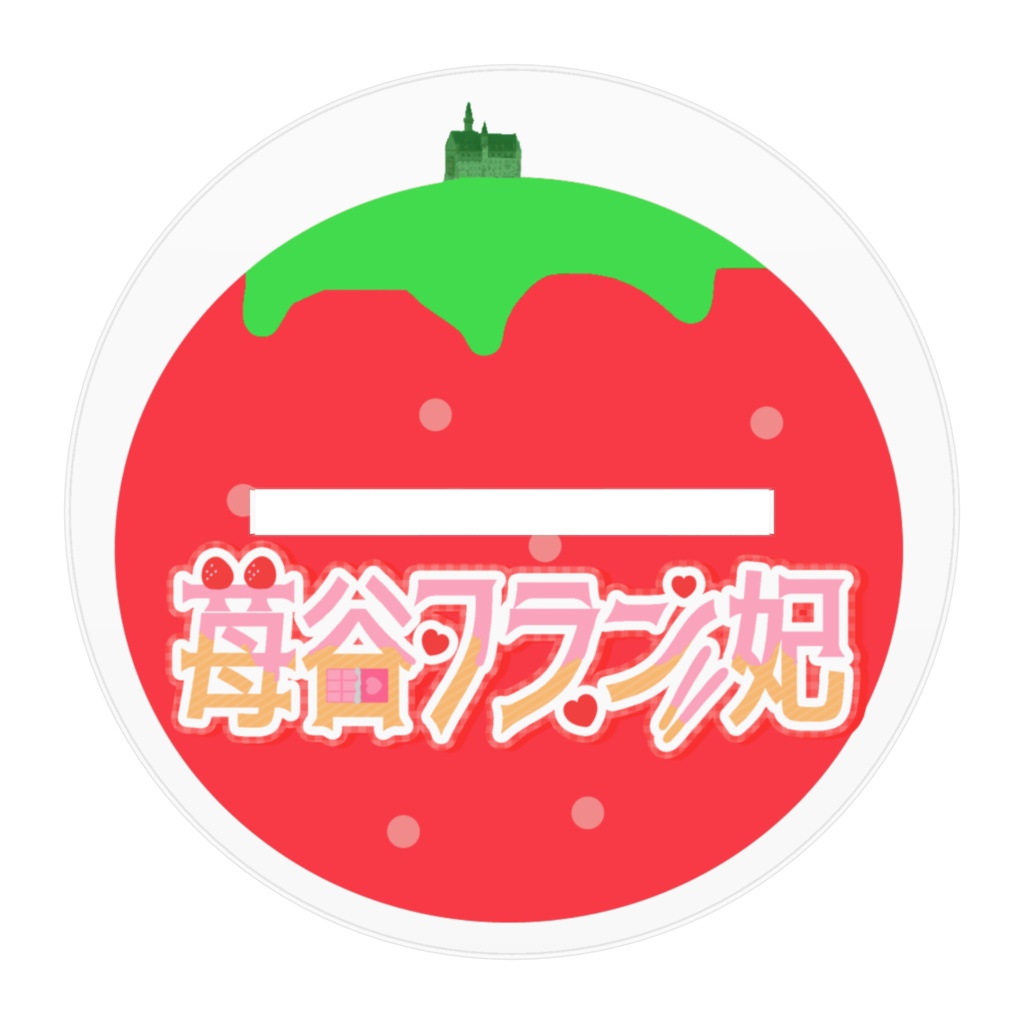 ウマ風ふらんアクスタ