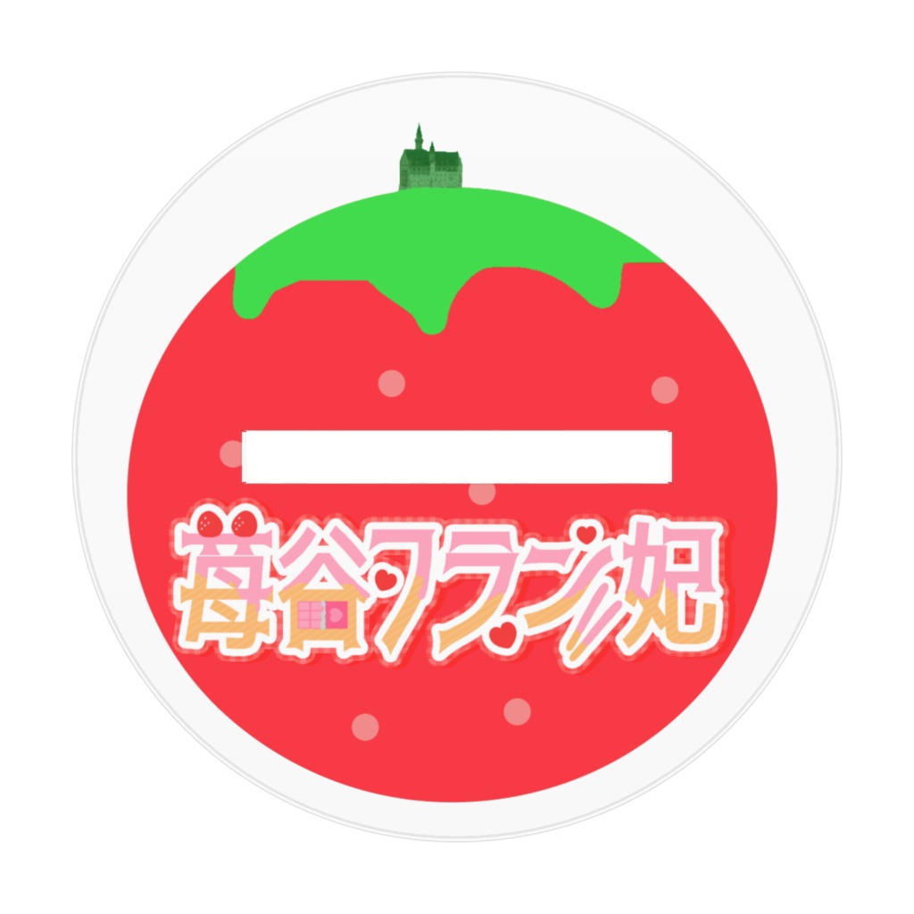 ドラゴンふらんアクスタ